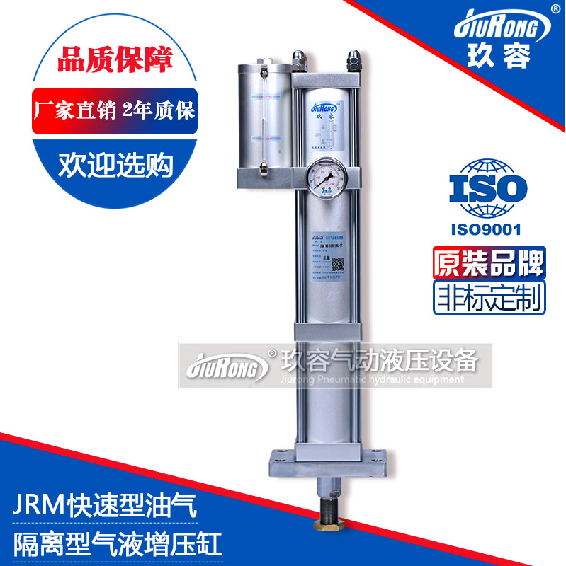 JRM快速型91视频APP下载污缸