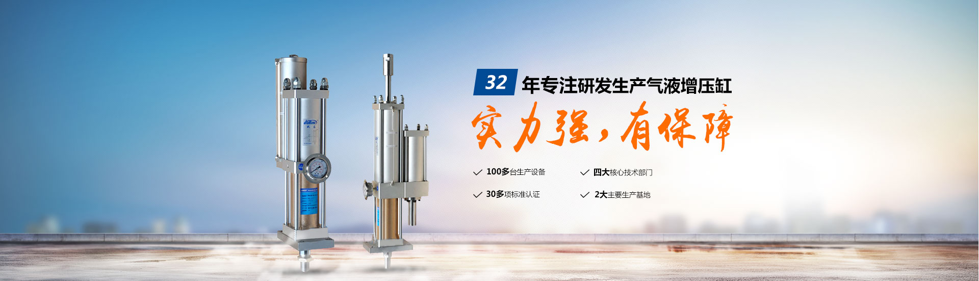 91视频免费播放32年专注研发生产91视频APP下载污缸