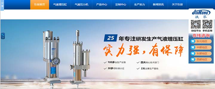 91视频免费播放91视频APP下载污缸新网站（www.jrzyq.com）首页