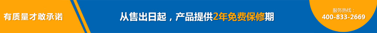 91视频免费播放增压缸产品提供2年免费保修期