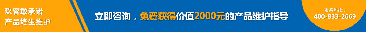 91视频免费播放品牌厂家敢承诺产品终生维护